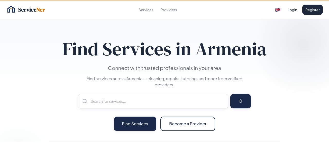 ServiceNer